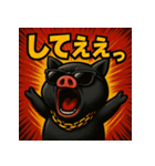繋げてブラピくん。（個別スタンプ：7）