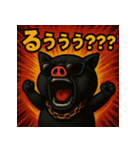 繋げてブラピくん。（個別スタンプ：8）