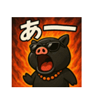 繋げてブラピくん。（個別スタンプ：9）