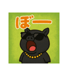 繋げてブラピくん。（個別スタンプ：11）