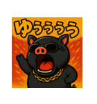 繋げてブラピくん。（個別スタンプ：14）