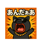 繋げてブラピくん。（個別スタンプ：15）