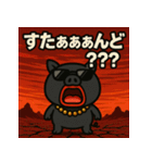 繋げてブラピくん。（個別スタンプ：16）