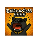 繋げてブラピくん。（個別スタンプ：22）