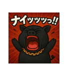 繋げてブラピくん。（個別スタンプ：24）
