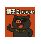 繋げてブラピくん。（個別スタンプ：25）