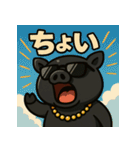 繋げてブラピくん。（個別スタンプ：27）