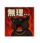 繋げてブラピくん。（個別スタンプ：28）