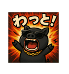 繋げてブラピくん。（個別スタンプ：29）