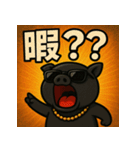 繋げてブラピくん。（個別スタンプ：32）