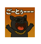 繋げてブラピくん。（個別スタンプ：33）