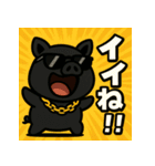 繋げてブラピくん。（個別スタンプ：40）