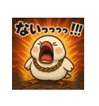 繋げて！イケイケぶんちょー。（個別スタンプ：4）