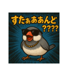 繋げて！イケイケぶんちょー。（個別スタンプ：8）