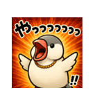 繋げて！イケイケぶんちょー。（個別スタンプ：9）