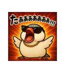 繋げて！イケイケぶんちょー。（個別スタンプ：10）
