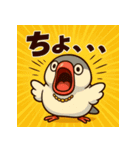 繋げて！イケイケぶんちょー。（個別スタンプ：13）