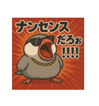 繋げて！イケイケぶんちょー。（個別スタンプ：20）
