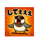 繋げて！イケイケぶんちょー。（個別スタンプ：23）