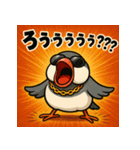 繋げて！イケイケぶんちょー。（個別スタンプ：24）