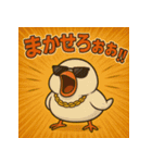 繋げて！イケイケぶんちょー。（個別スタンプ：26）