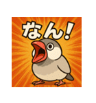 繋げて！イケイケぶんちょー。（個別スタンプ：27）