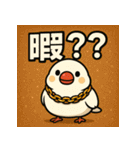 繋げて！イケイケぶんちょー。（個別スタンプ：30）