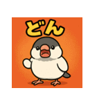繋げて！イケイケぶんちょー。（個別スタンプ：31）