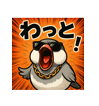繋げて！イケイケぶんちょー。（個別スタンプ：33）