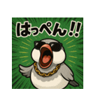 繋げて！イケイケぶんちょー。（個別スタンプ：34）