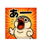 繋げて！イケイケぶんちょー。（個別スタンプ：37）