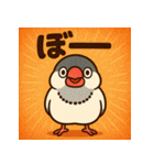 繋げて！イケイケぶんちょー。（個別スタンプ：39）