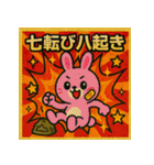 スタンプで学ぶ！ビックリことわざZOO（個別スタンプ：3）