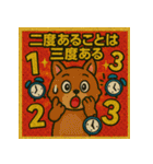 スタンプで学ぶ！ビックリことわざZOO（個別スタンプ：4）