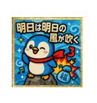 スタンプで学ぶ！ビックリことわざZOO（個別スタンプ：6）