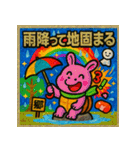 スタンプで学ぶ！ビックリことわざZOO（個別スタンプ：8）
