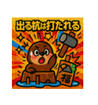 スタンプで学ぶ！ビックリことわざZOO（個別スタンプ：9）