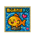 スタンプで学ぶ！ビックリことわざZOO（個別スタンプ：10）