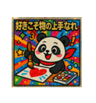 スタンプで学ぶ！ビックリことわざZOO（個別スタンプ：11）