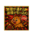 スタンプで学ぶ！ビックリことわざZOO（個別スタンプ：13）