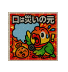 スタンプで学ぶ！ビックリことわざZOO（個別スタンプ：14）