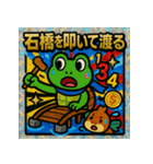 スタンプで学ぶ！ビックリことわざZOO（個別スタンプ：17）