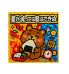 スタンプで学ぶ！ビックリことわざZOO（個別スタンプ：19）