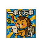 スタンプで学ぶ！ビックリことわざZOO（個別スタンプ：20）