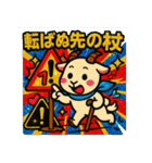 スタンプで学ぶ！ビックリことわざZOO（個別スタンプ：22）