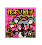 スタンプで学ぶ！ビックリことわざZOO（個別スタンプ：25）