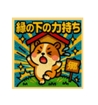 スタンプで学ぶ！ビックリことわざZOO（個別スタンプ：29）