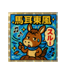 スタンプで学ぶ！ビックリことわざZOO（個別スタンプ：30）