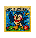 スタンプで学ぶ！ビックリことわざZOO（個別スタンプ：31）