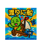 スタンプで学ぶ！ビックリことわざZOO（個別スタンプ：32）